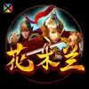 MULAN