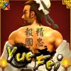 Yue Fei
